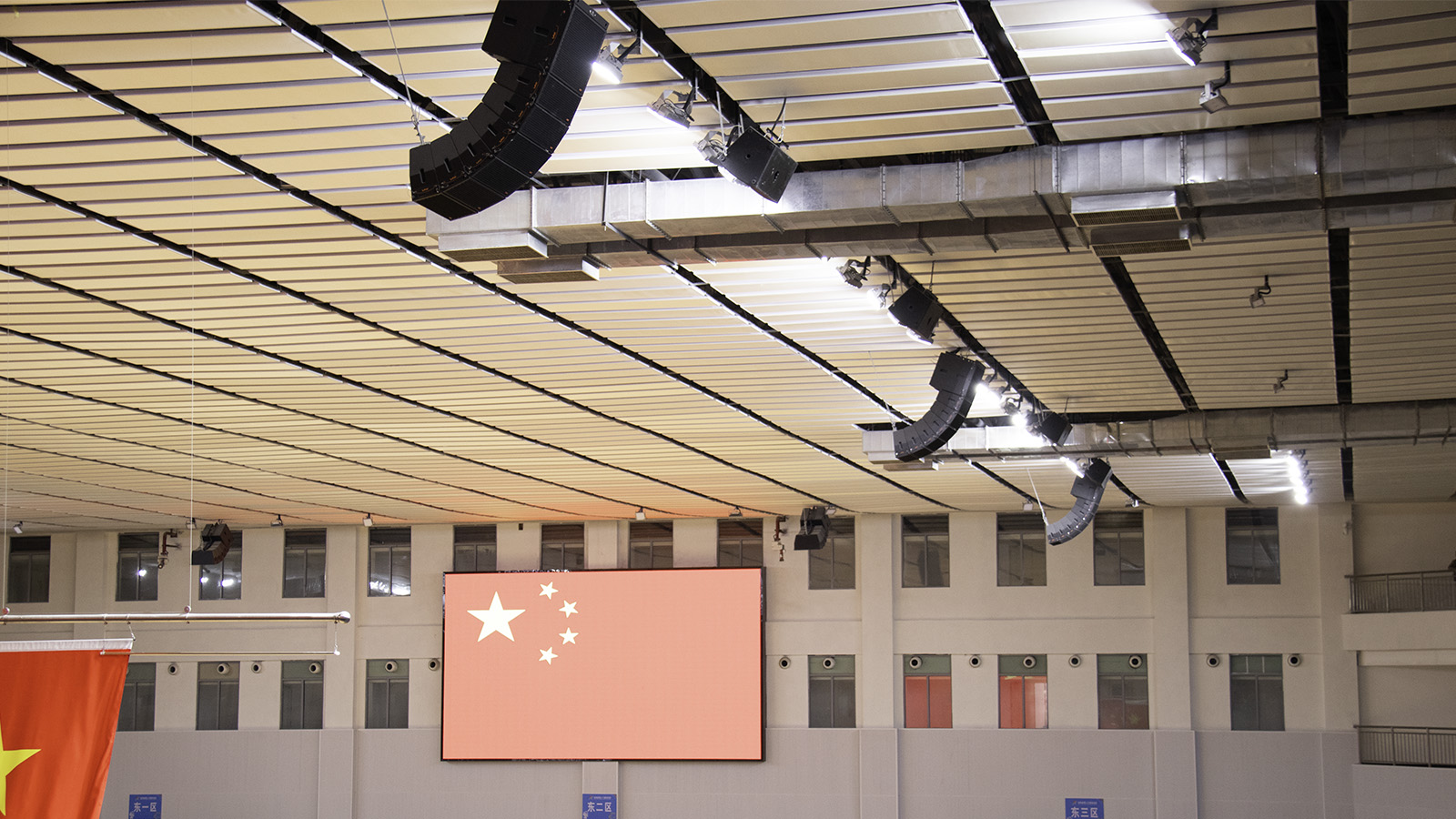Anhui Suzhou Xiaoxian Sports Center