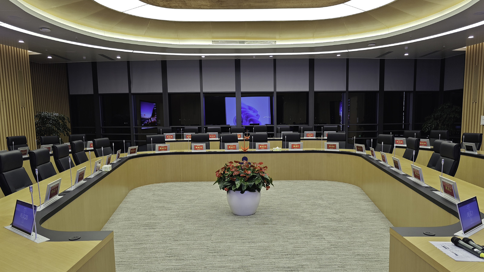 HKUST (Guangzhou) Council Meeting Room