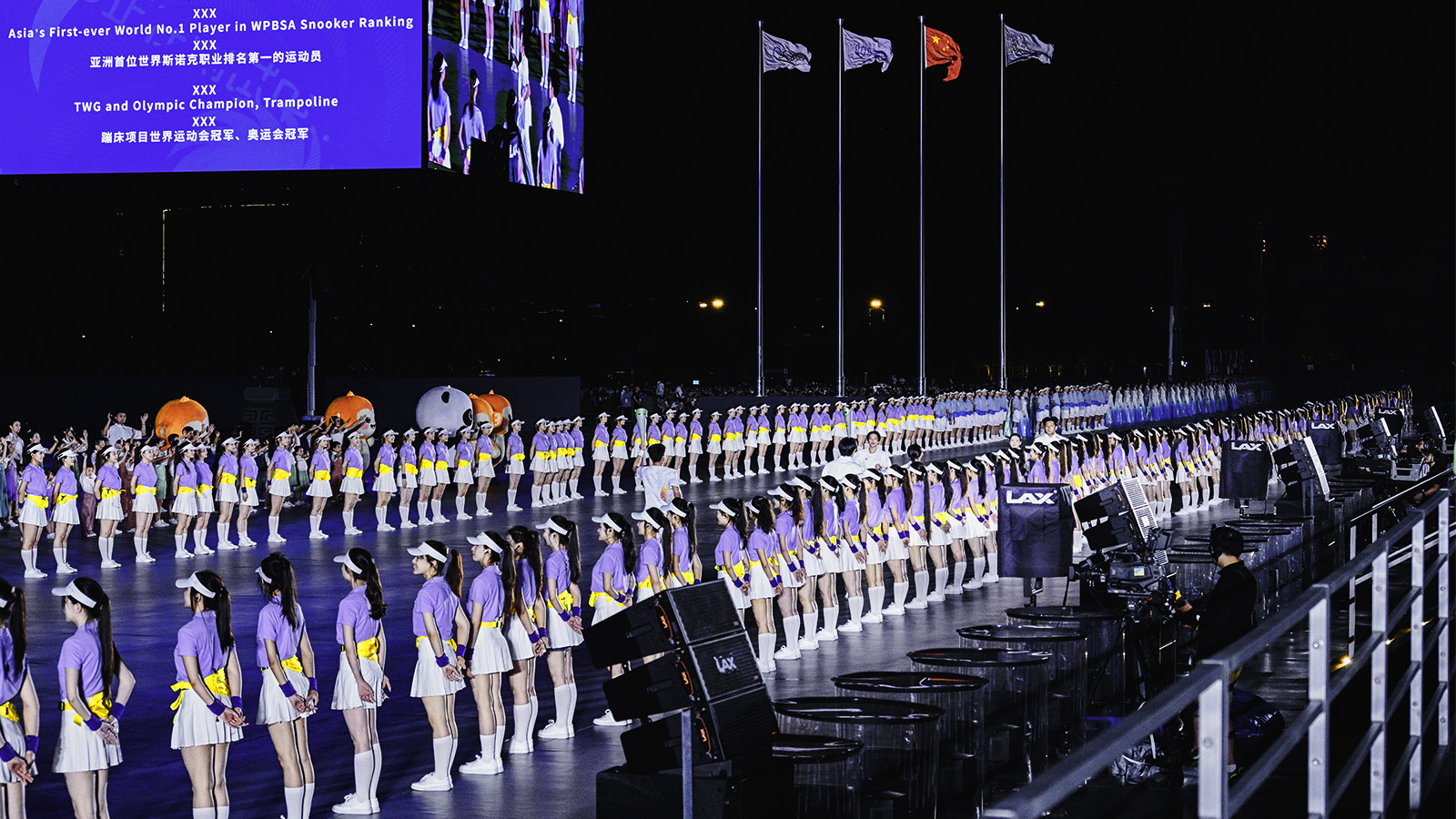 12th World Games Opening Ceremony