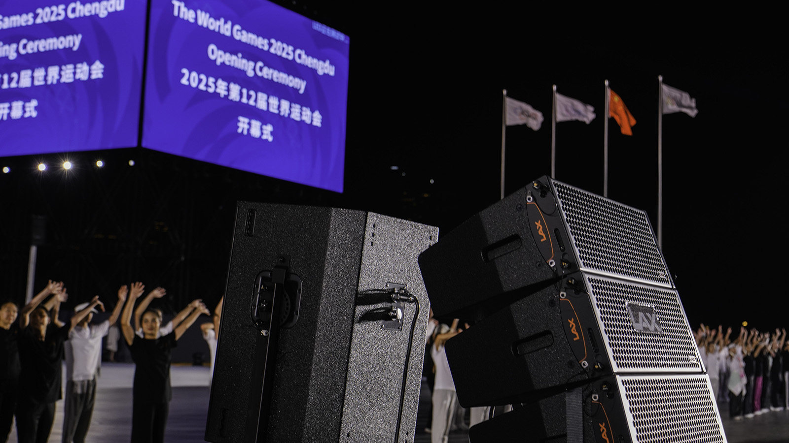 12th World Games Opening Ceremony