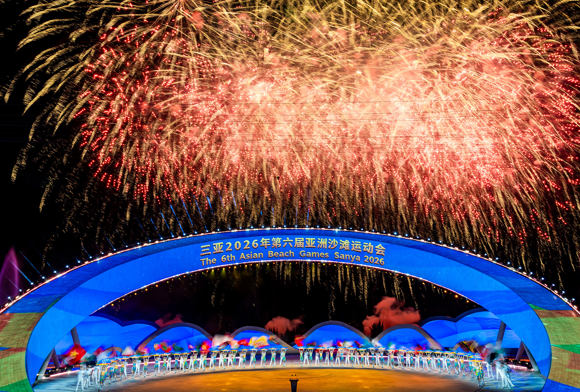 Opening Ceremony of 6th Asian Beach Games