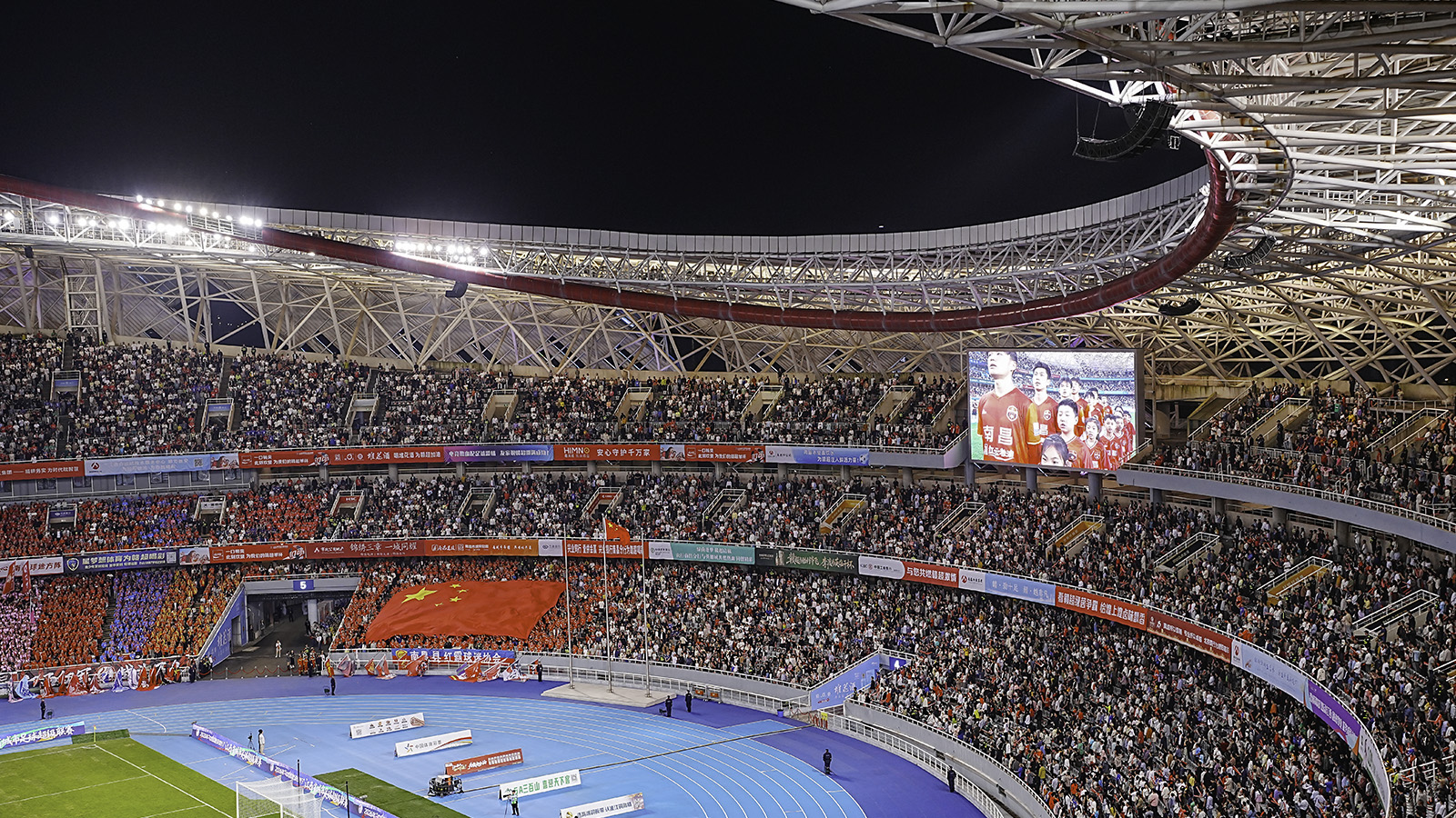 Nanchang International Sports Center 