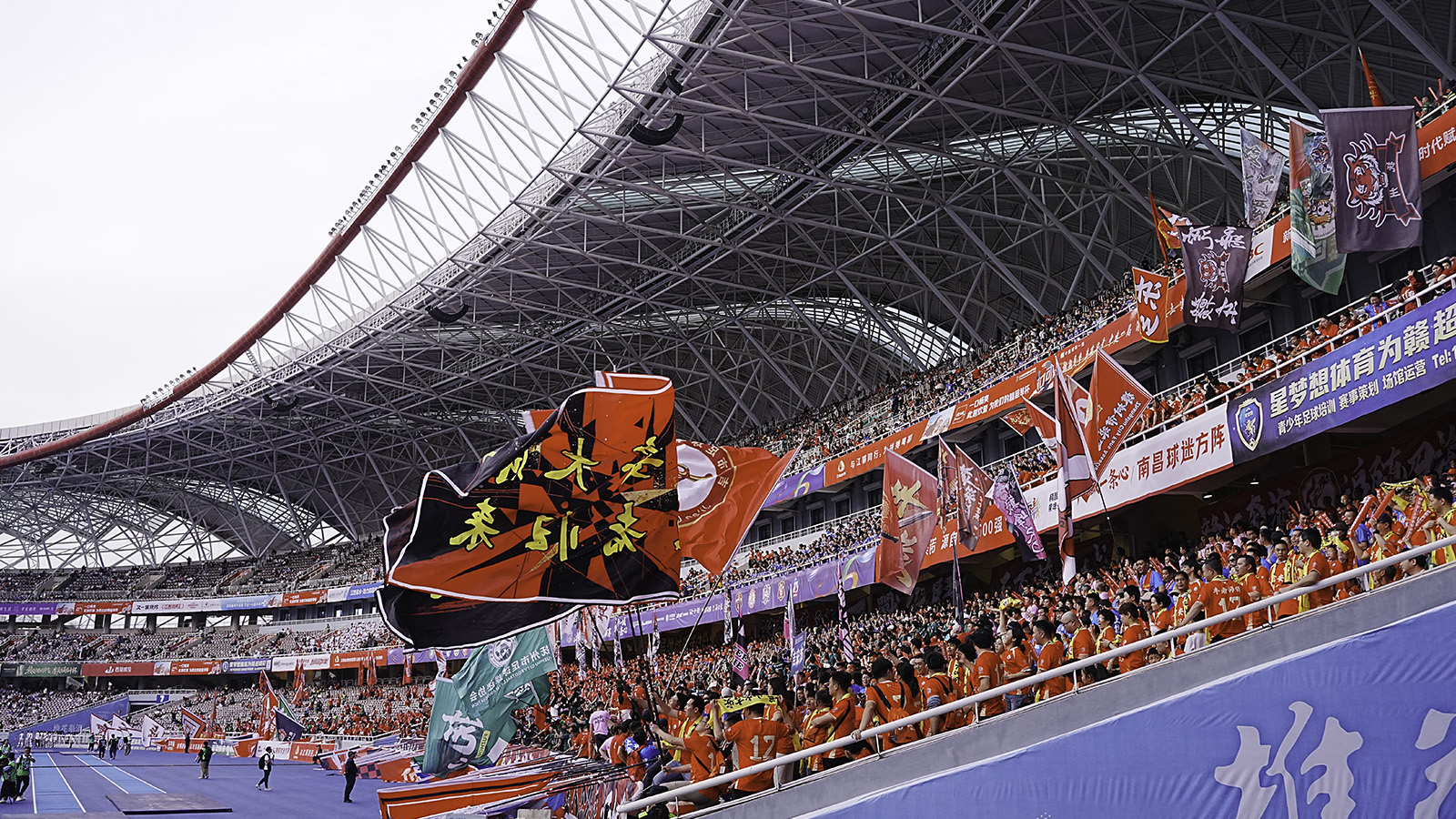 Nanchang International Sports Center 