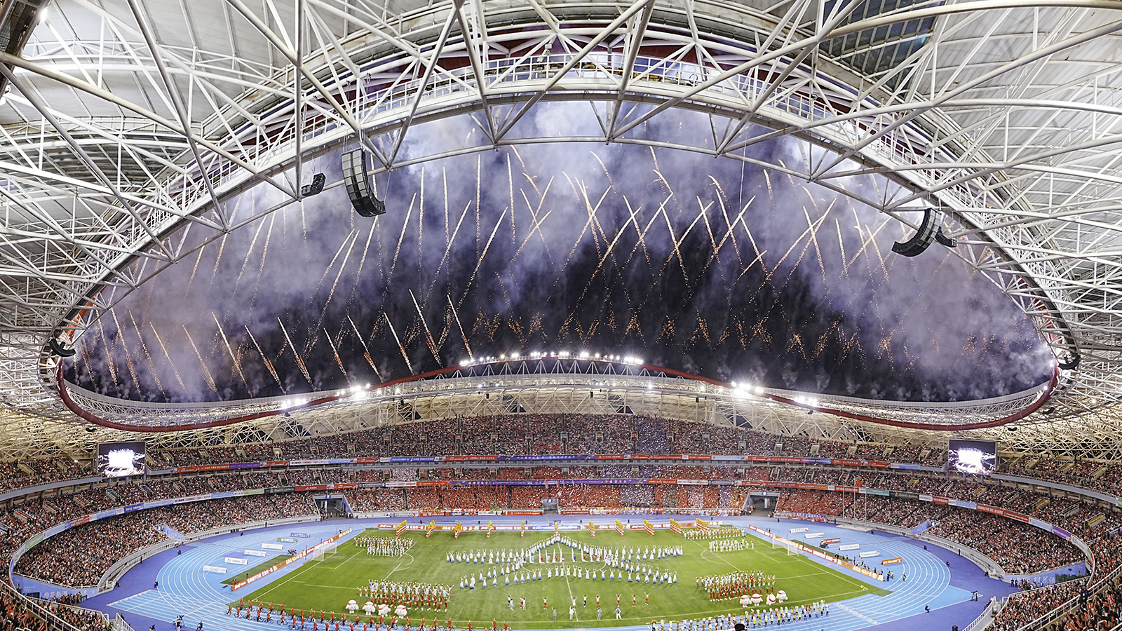 Nanchang International Sports Center 