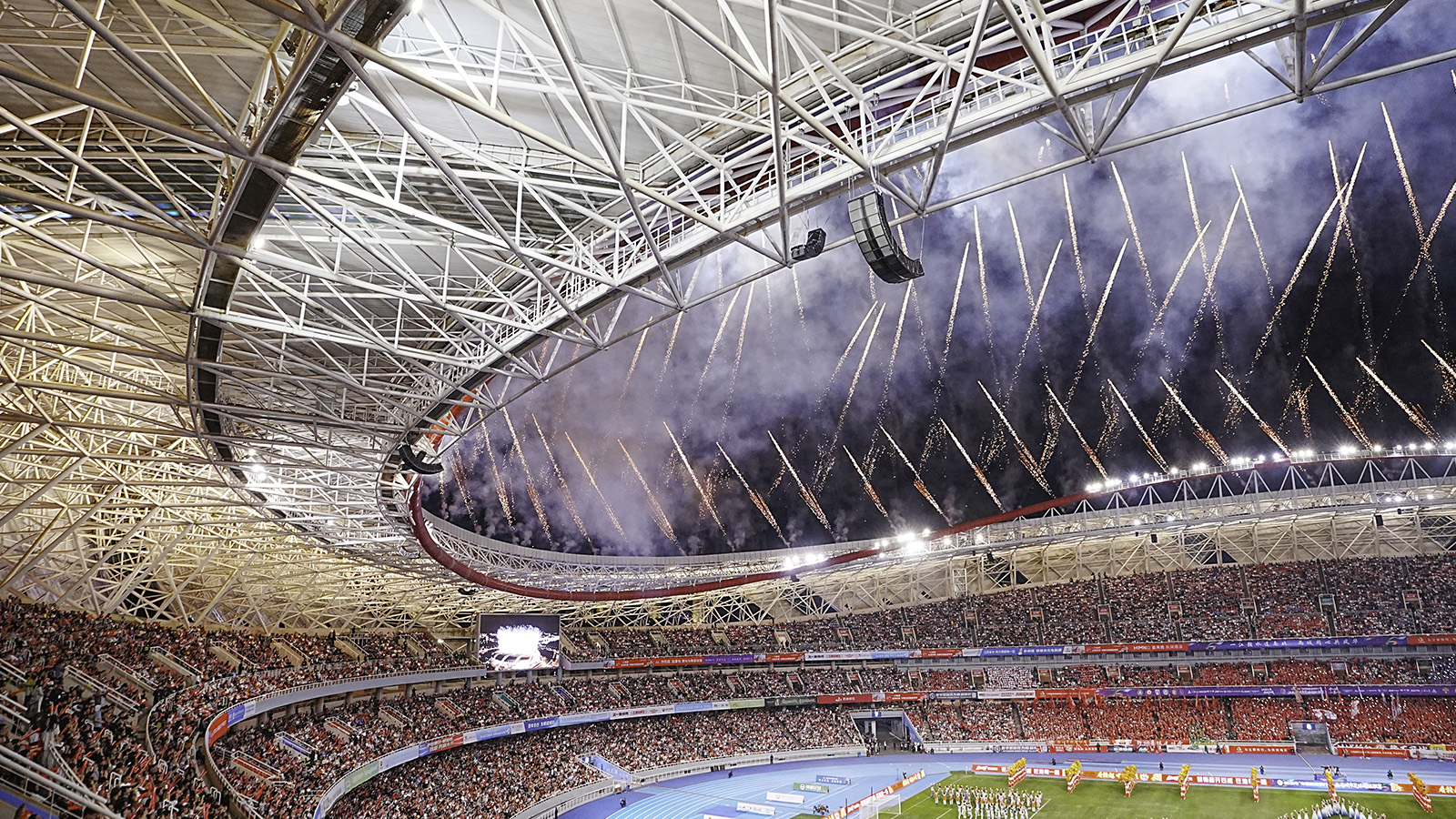 Nanchang International Sports Center 