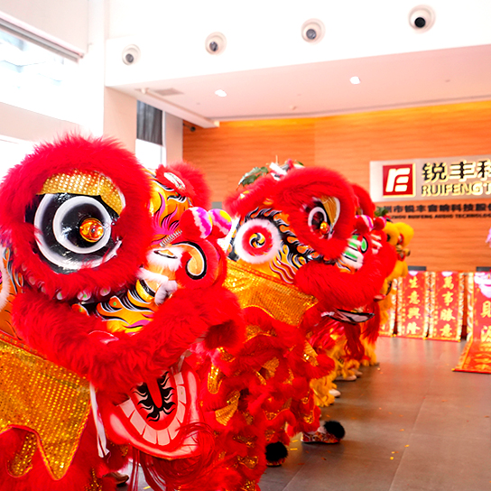 Lion Dance Brings Brilliance to Celebrate the New Year | Ruifeng's Grand Opening Ceremony a Complete Success