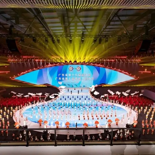 The Opening Ceremony of the 17th Guangdong Provincial Games