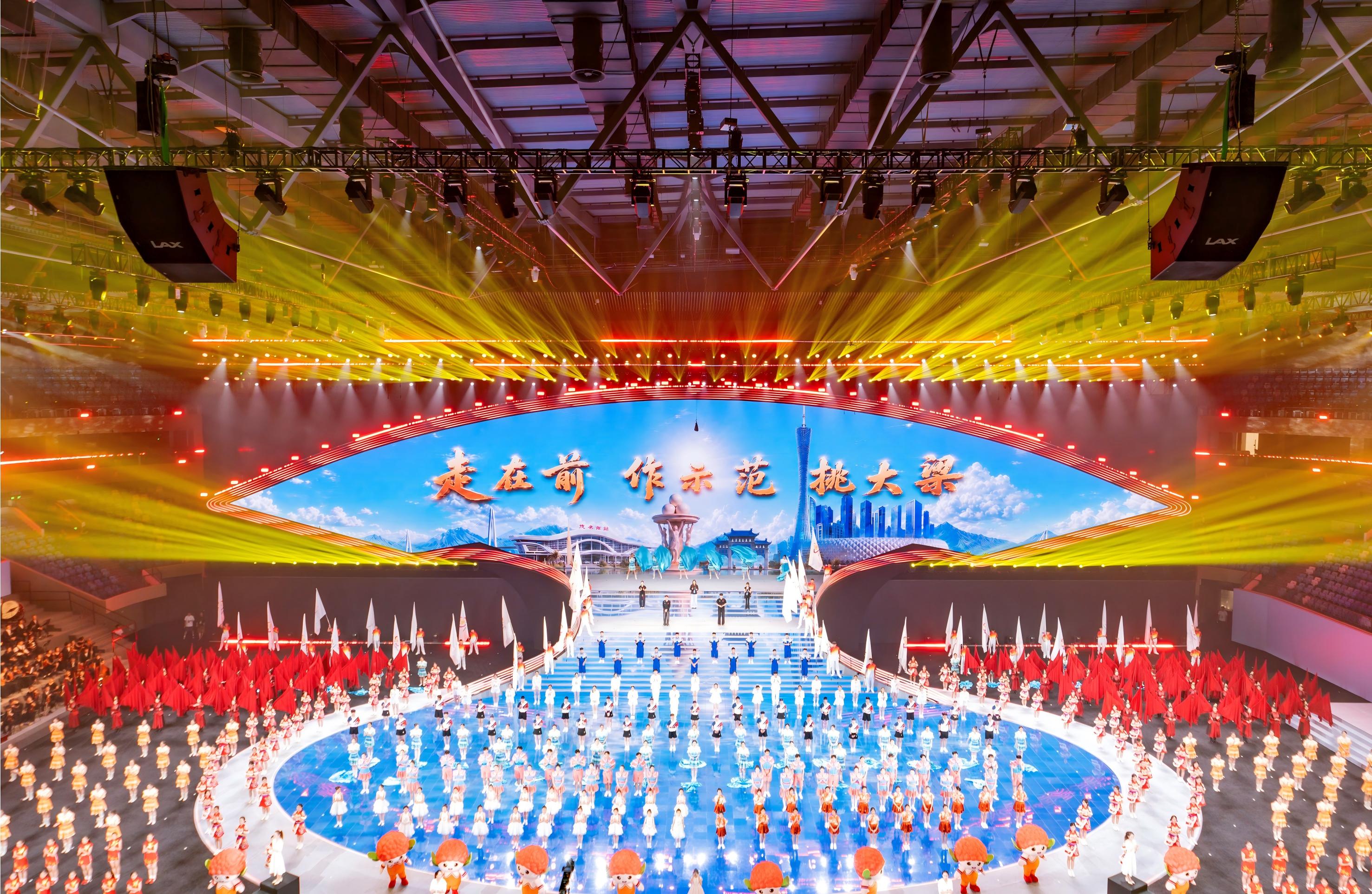The Opening Ceremony of the 17th Guangdong Provincial Games