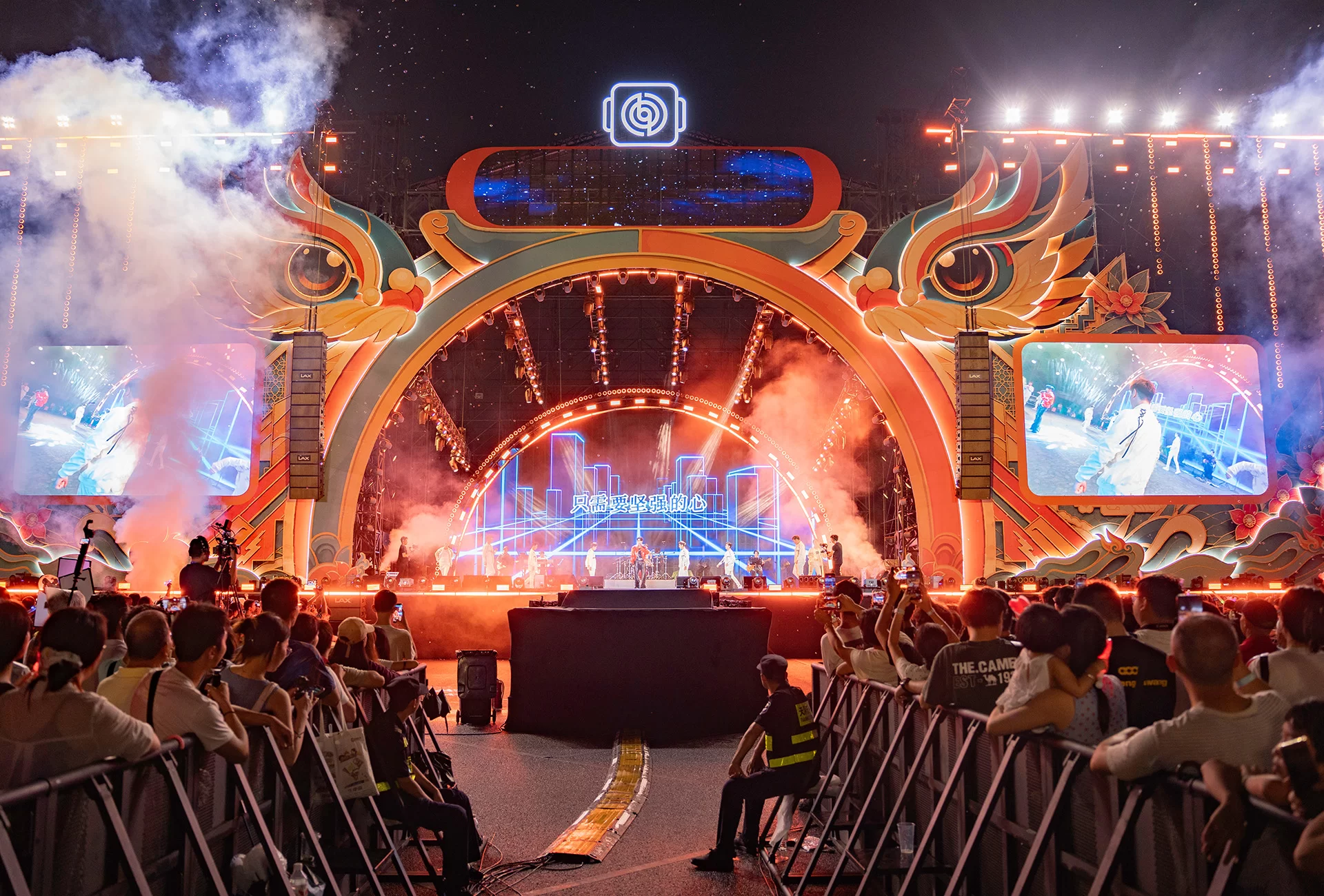 Guangzhou Music Park