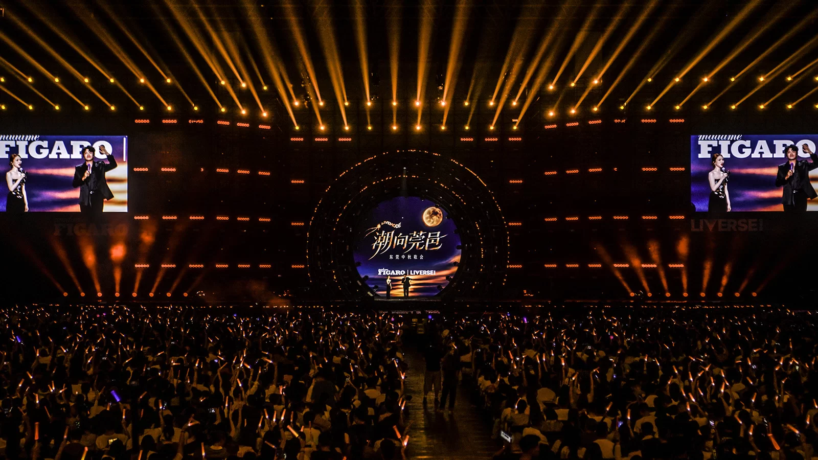 TIDE OF DONGGUAN LIVE MODE Mid-Autumn Concert